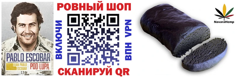 Купить наркотик Фрязино А ПВП  Меф мяу мяу  Гашиш  Марихуана  Кокаин 