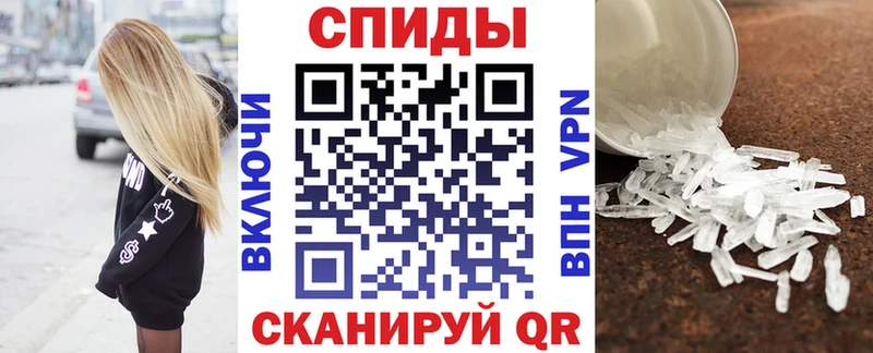 АМФЕТАМИН Розовый Фрязино