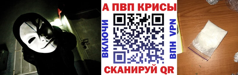 сколько стоит  Фрязино  A-PVP крисы CK 