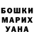 Бошки марихуана AK-47 Emmanuel Adesina