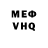 Метадон VHQ Barely: nonono!