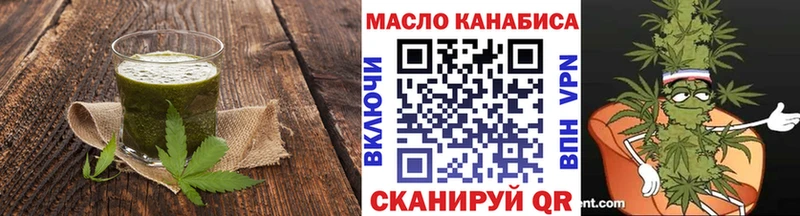 купить Фрязино Печенье с ТГК марихуана