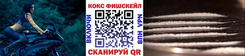 Кокаин Перу  где продают   Фрязино 