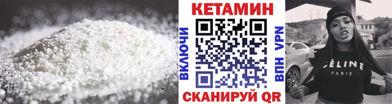 КЕТАМИН ketamine  Фрязино 