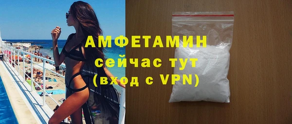 спайс Абдулино