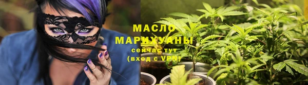 каннабис Абаза