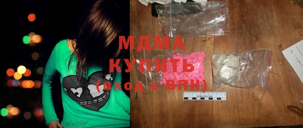 спайс Абдулино