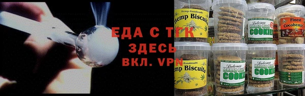 спайс Абдулино