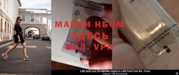 спайс Абдулино