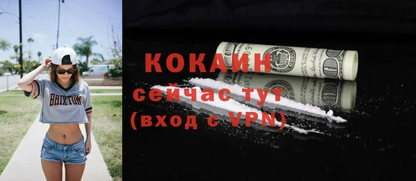 спайс Абдулино