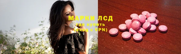 спайс Абдулино