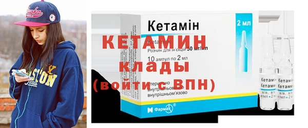 спайс Абдулино