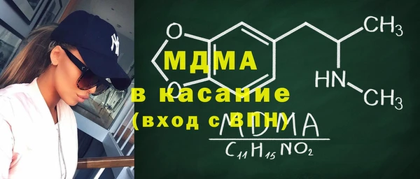 спайс Абдулино