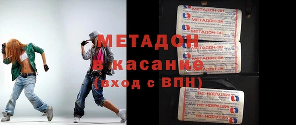таблы Дмитровск