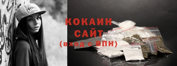 альфа пвп VHQ Александровское