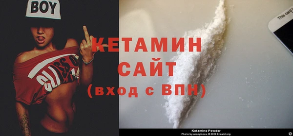 спайс Абдулино