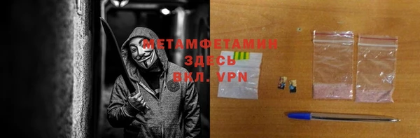мефедрон Алзамай