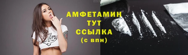 спайс Абдулино