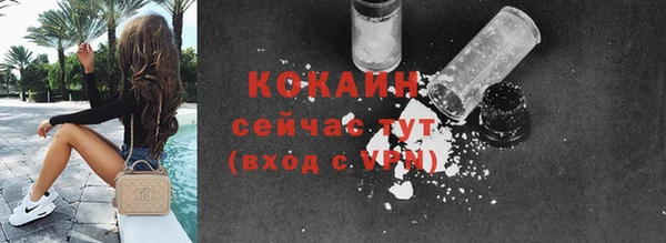 мефедрон Алзамай
