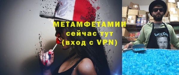 мефедрон Алзамай