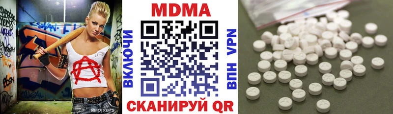 дарнет шоп  Фрязино  МДМА VHQ 