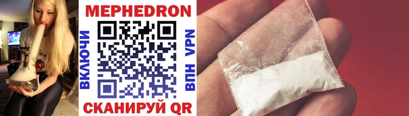 где найти   Фрязино  Меф mephedrone 
