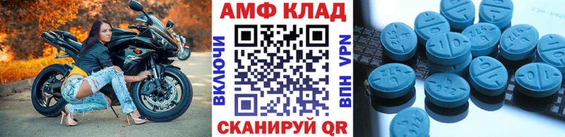 МЕТАМФЕТАМИН витя  Фрязино 