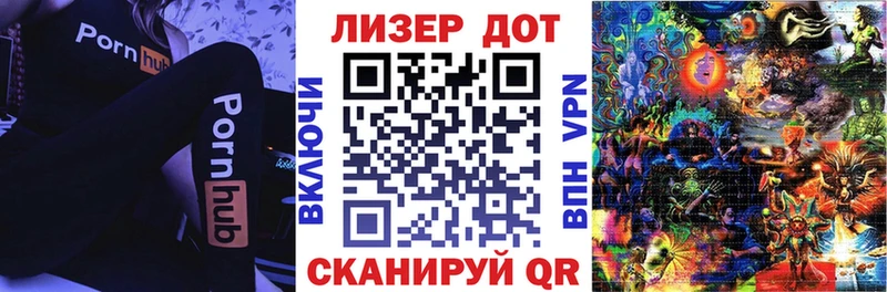 Наркотические марки 1,5мг Фрязино