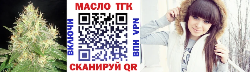 как найти закладки  Фрязино  ТГК жижа 