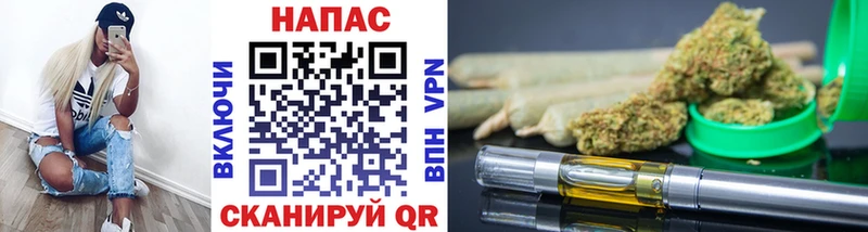наркошоп  Фрязино  Канабис план 